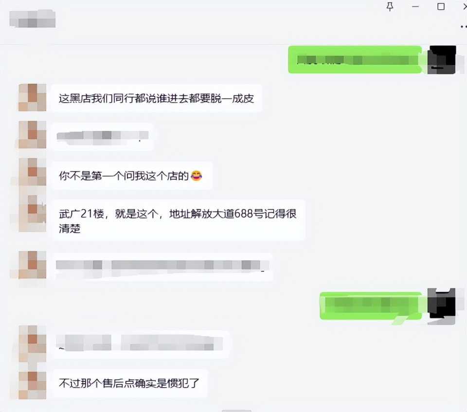 租客被扣9200元押金，多方回应引发热议！这波操作有多秀？