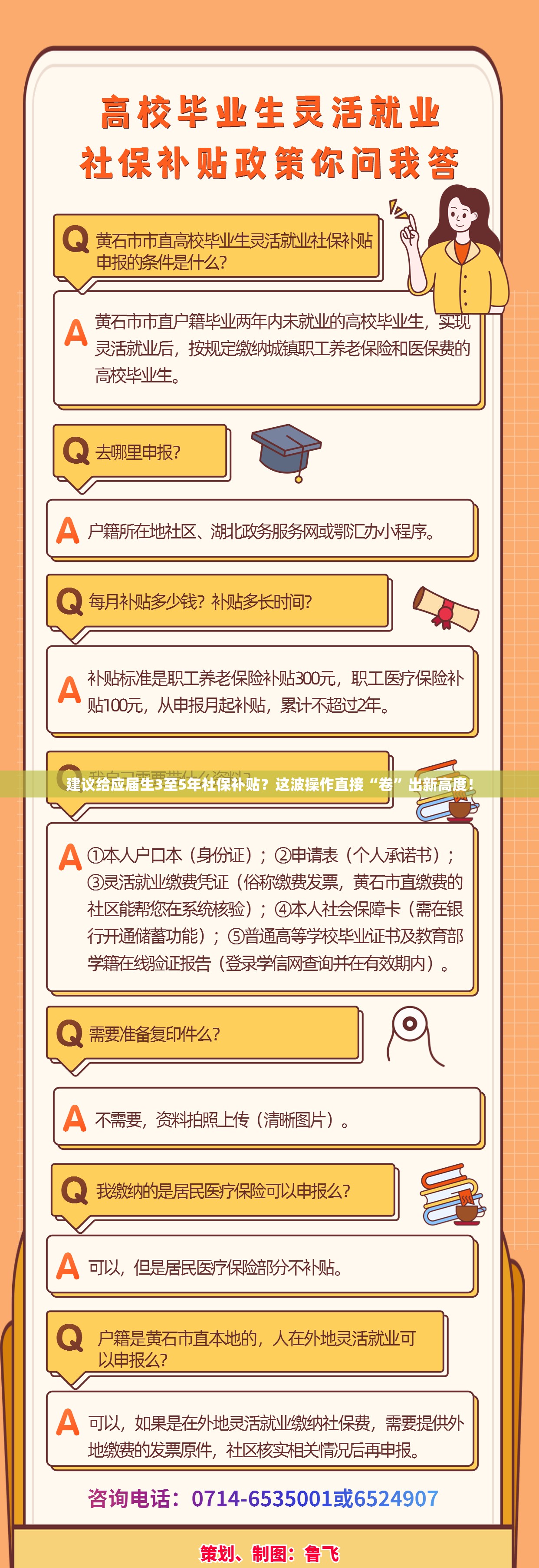 企业管理案例 第11页