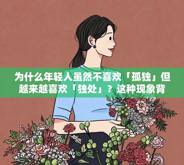 未来的探寻者  