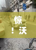 2025年3月 第38页