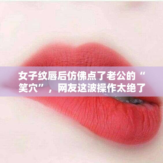 微笑的瞬间  _1